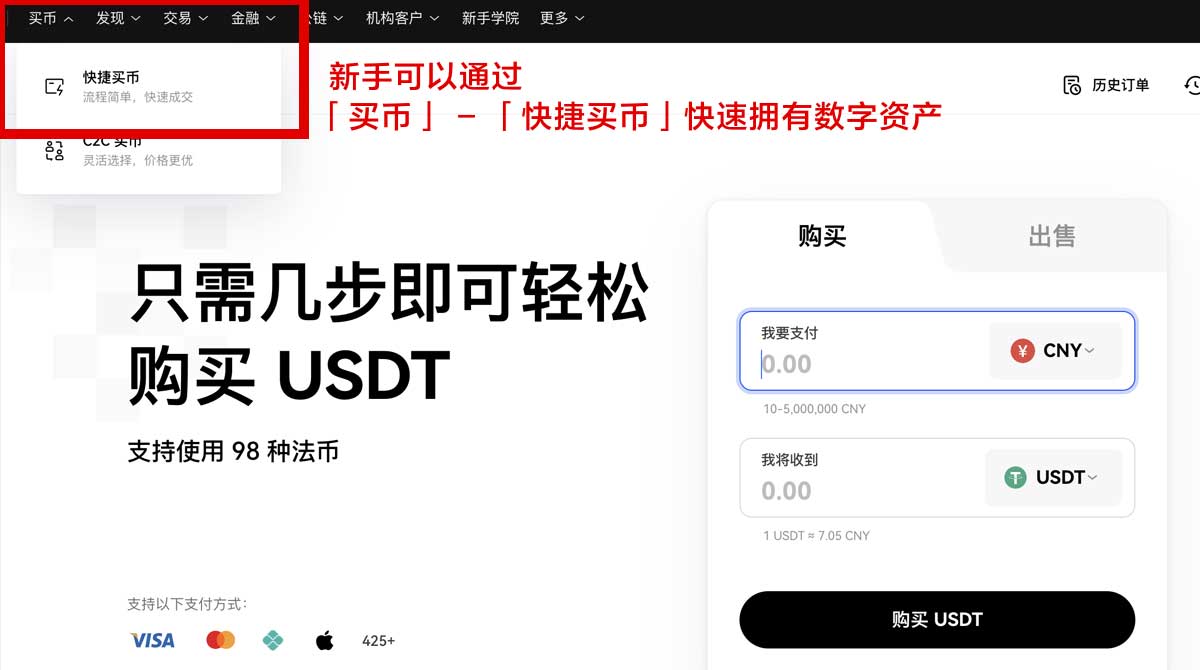 必安交易所官网最新注册登录入口指南身份验证流程