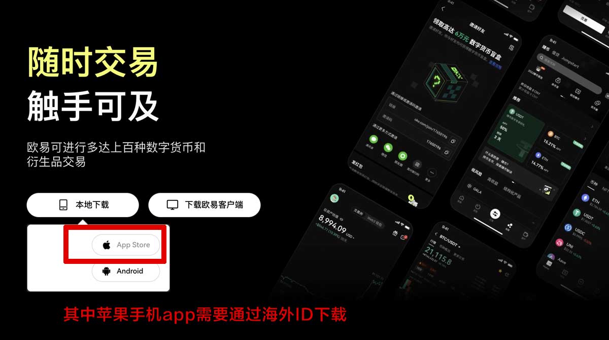 必安交易所官网最新注册登录入口指南充值资金方法